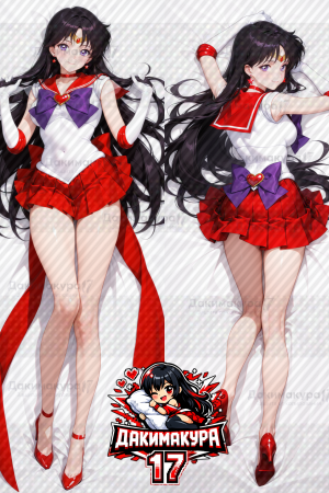Дакимакура Сейлор Мун Sailor Mars