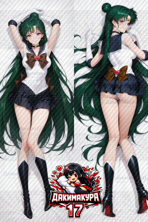 Дакимакура Сейлор Мун Sailor Pluto