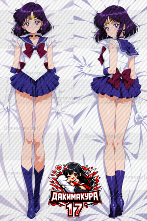Дакимакура Сейлор Мун Sailor Saturn