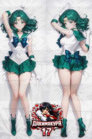 Дакимакура Сейлор Мун Sailor Neptune