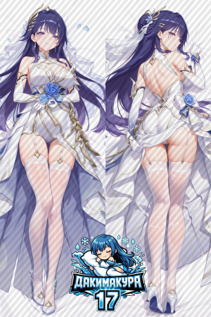 Дакимакура Райден | Геншин Импакт Wedding