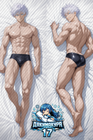 Дакимакура Сатору Годжо | Магическая битва