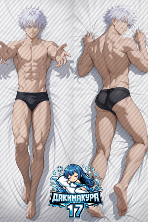 Дакимакура Сатору Годжо | Магическая битва