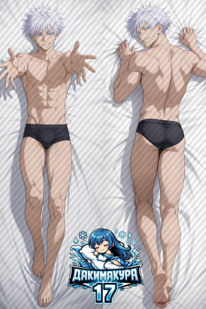 Дакимакура Сатору Годжо | Магическая битва