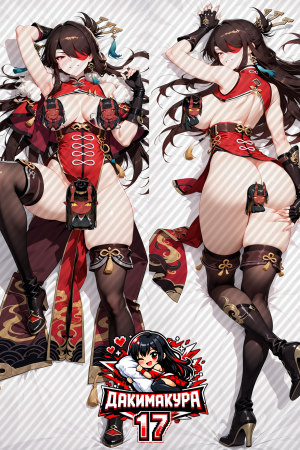 Дакимакура Бей Доу | Геншин Импакт 18+