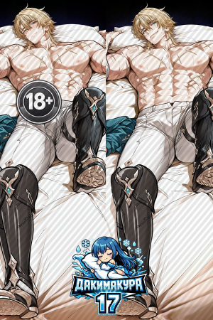 Дакимакура Варка | Геншин Импакт