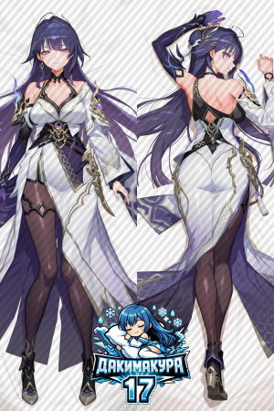 Дакимакура Райден | Геншин Импакт APHO