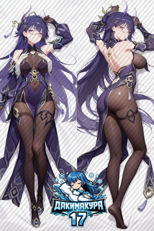 Дакимакура Райден | Геншин Импакт Aqueous Springtide