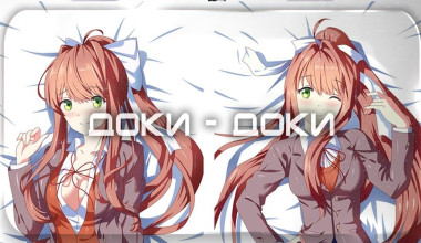 Doki Doki Literature Club!